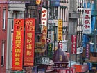 Chinatown