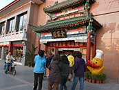 China Tour 2010