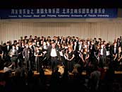 China Tour 2010